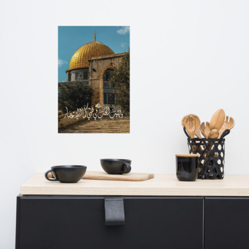 Palestine Poster Dome of the Rock Arabic Calligraphy Jerusalem Wall Art